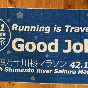 「四万十川桜マラソン」で見事達成しました！