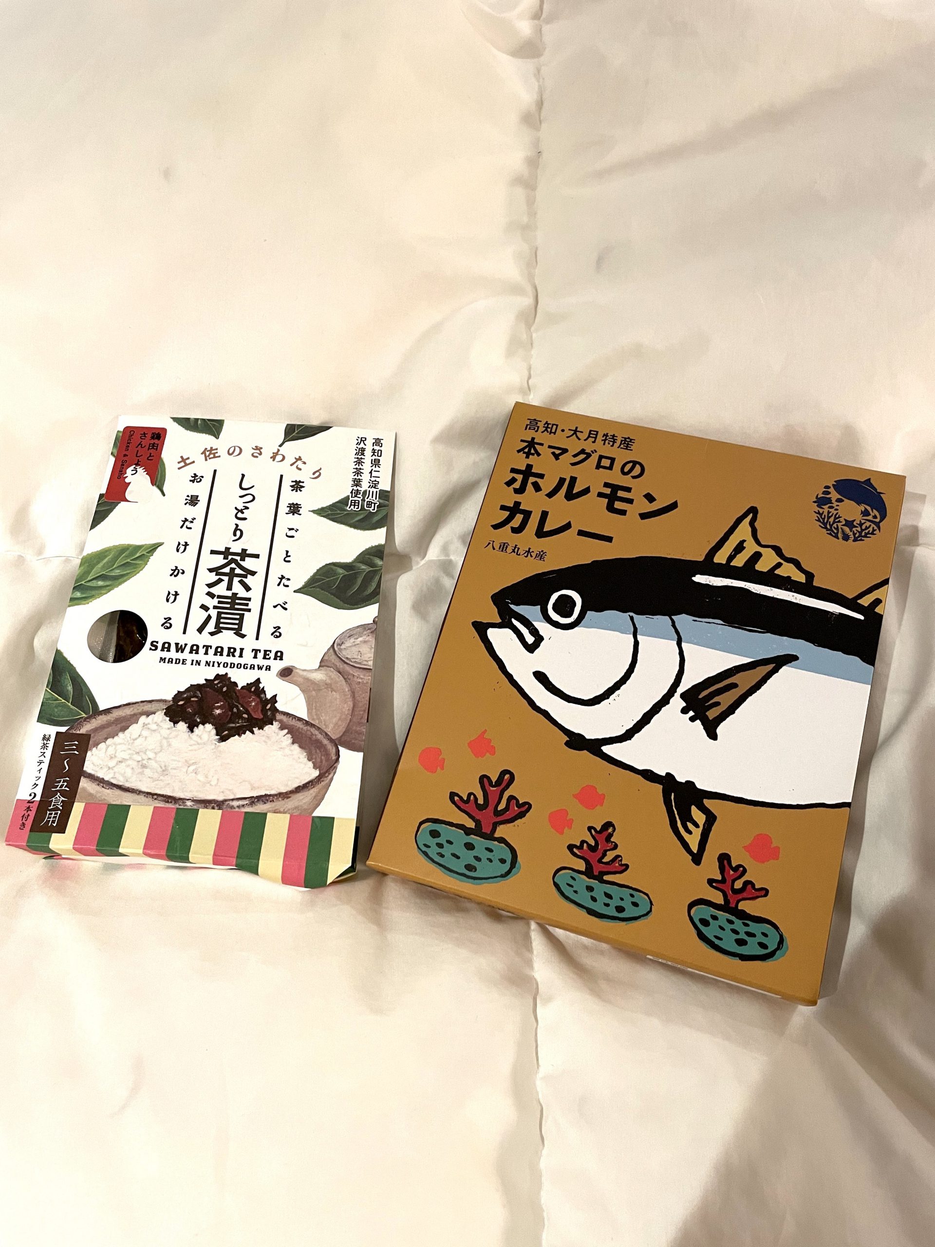 高知県産品のお土産選びを楽しむ - 高知の食卓